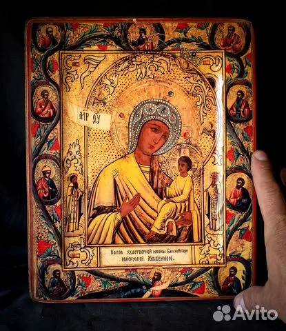Подарочная икона Божией матери "Хлебная"