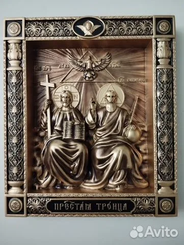 Резная икона Пресвятая Троица (Новозаветная) — необычный подарок