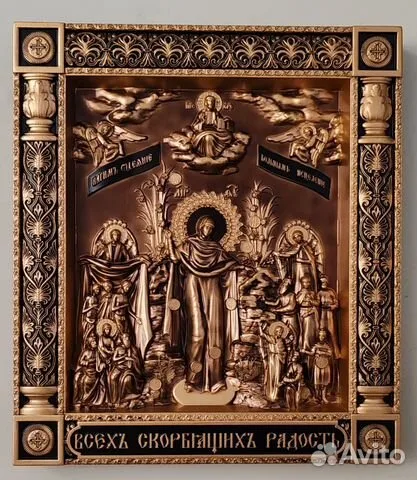 Икона Всех Скорбящих Радость — красивый подарок