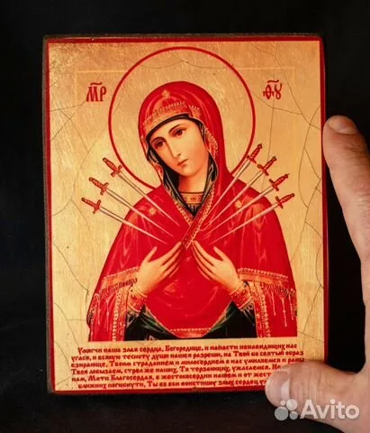 Икона "Умягчение злых сердец" Пр. Богородицы — оригинальный подарок
