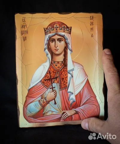 Подарочная именная Икона "Священномученицы Валерии"