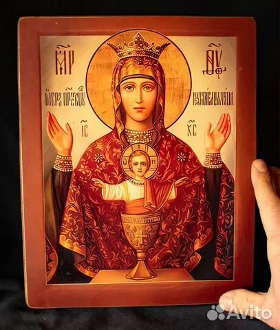 Икона Божией матери "Неупиваемая чаша" в подарок