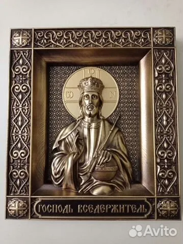 Икона Господь Вседержитель в подарок