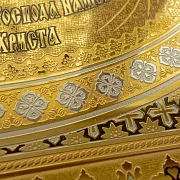 Икона Иисуса Христа. Златоуст — оригинальный подарок — фотография 3