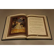 Хадисы о пророке Мухаммеде — Коран в кожаном переплёте — оригинальный подарок — фотография 2