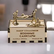 Подарочный бронзовый набор солдатиков «Советские санитары», 5 шт., 1:35 — фотография 1