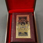 Александр Суворов Наука Побеждать — историческая книга — оригинальный подарок — фотография 5
