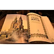 Старое житье — историческое издание — красивый подарок — фотография 3