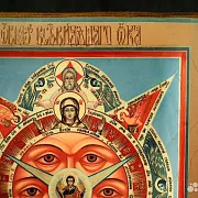 Икона "Всевидящее око Божие" с ковчегом — необычный подарок — фотография 4