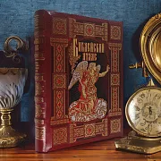Библейский атлас — книга в кожаном переплёте — красивый подарок — фотография 1
