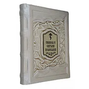 Символы и святыни православия — книга в кожаном переплёте — оригинальный подарок — фотография 3