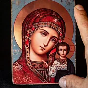 В подарок: Казанская икона Божией матери. Дерево, 15*13 — фотография 1