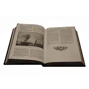 История российского флота — историческое издание — красивый подарок — фотография 3