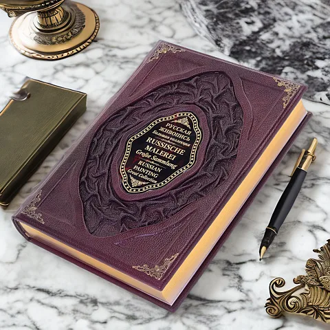 Русская живопись — книга в кожаном переплёте — красивый подарок