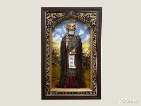 Икона резная Святой Сергий Радонежский — оригинальный подарок
