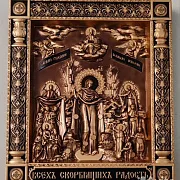 Икона Всех Скорбящих Радость — красивый подарок — фотография 10