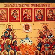 Икона "Собор покровителей охотников и рыболовов" — необычный подарок — фотография 3
