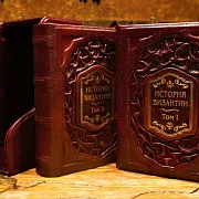 История Византии в футляре, в двух томах — историческое издание — оригинальный подарок — фотография 1