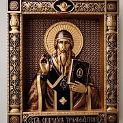 На память: Резная Икона Спиридон Тримифунтский — фотография 10
