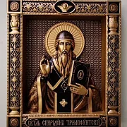На память: Резная Икона Спиридон Тримифунтский — фотография 1