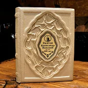 Святой Александр Невский. 800 лет — книга в кожаном переплёте — красивый подарок — фотография 1