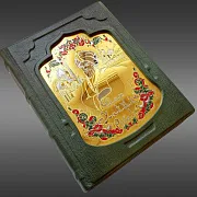Книга «Омар Хайям» в коже — красивый подарок — фотография 6