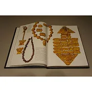 На память: Сокровища мира — редкое издание — фотография 4