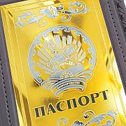 На память: Обложка на паспорт из кожи «Герб Башкортостана» — фотография 4