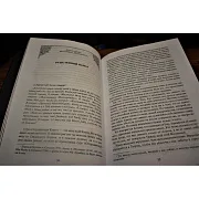 Ручная работа: Хадисы-Кудси — Коран в кожаном переплёте — фотография 4