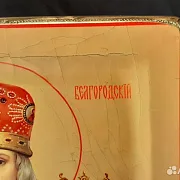 Икона Иоасафа Белгородского. Ручная работа — красивый подарок — фотография 7