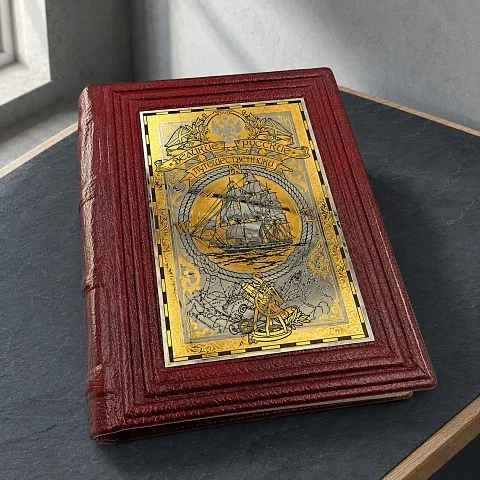 Книга "Великие Русские Путешественники" — историческое издание — необычный подарок