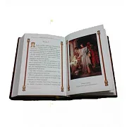 На память: Святое Евангелие — книга в кожаном переплёте — фотография 4