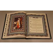 На память: Омар Хайям.Рубаи — книга — фотография 4