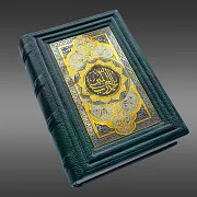 Коран с гравюрой — книга в кожаном переплёте — необычный подарок — фотография 5