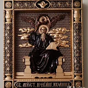 Икона Апостол и Евангелист Иоанн Богослов — оригинальный подарок — фотография 1
