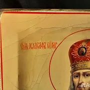 Икона Иоасафа Белгородского. Ручная работа — красивый подарок — фотография 8