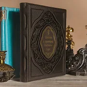 Библия в гравюрах Гюстава Доре — книга в кожаном переплёте — красивый подарок — фотография 1