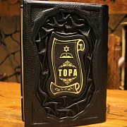 На память: Тора. Пятикнижие и Гафтарот — издание — фотография 1