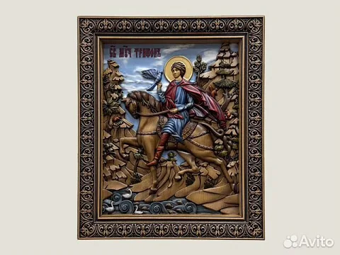 Подарочная икона резная из дерева Трифон