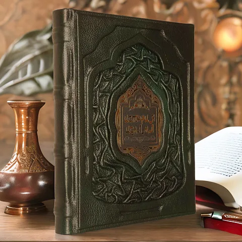 History of Islam — Коран в кожаном переплёте в подарок