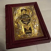 Серия книг "Мудрость как искусство" — историческая книга в подарок — фотография 4