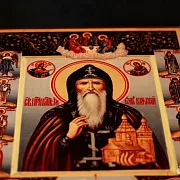 На память: Икона "Святой Олег Брянский" — фотография 7