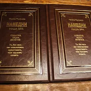 На память: Намедни; Наша эра — историческое издание — фотография 1